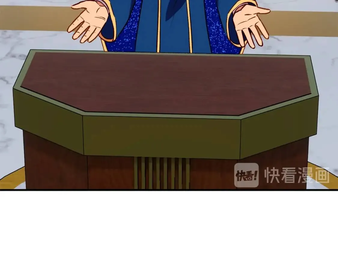 第41话 意外证人 第21页