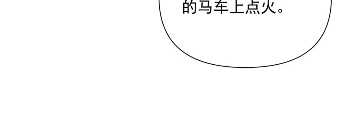 第41话 意外证人 第28页