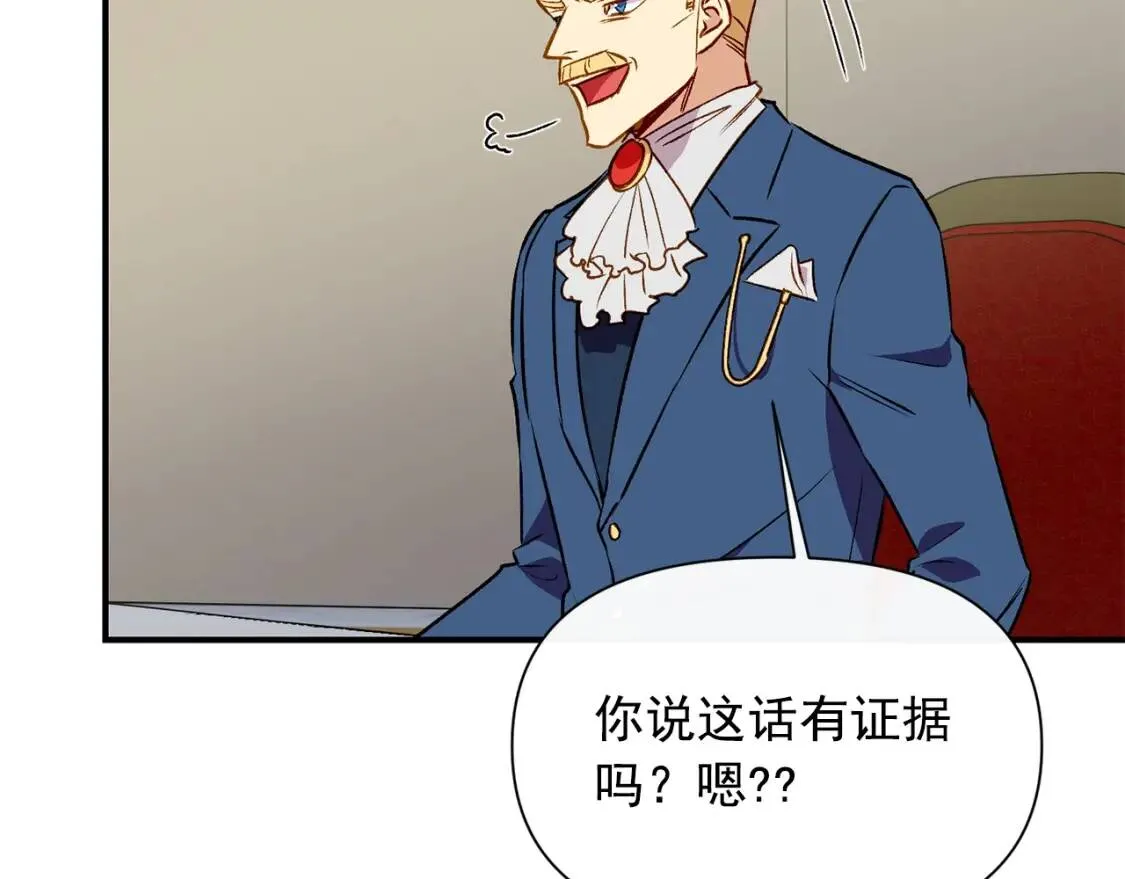 第41话 意外证人 第30页