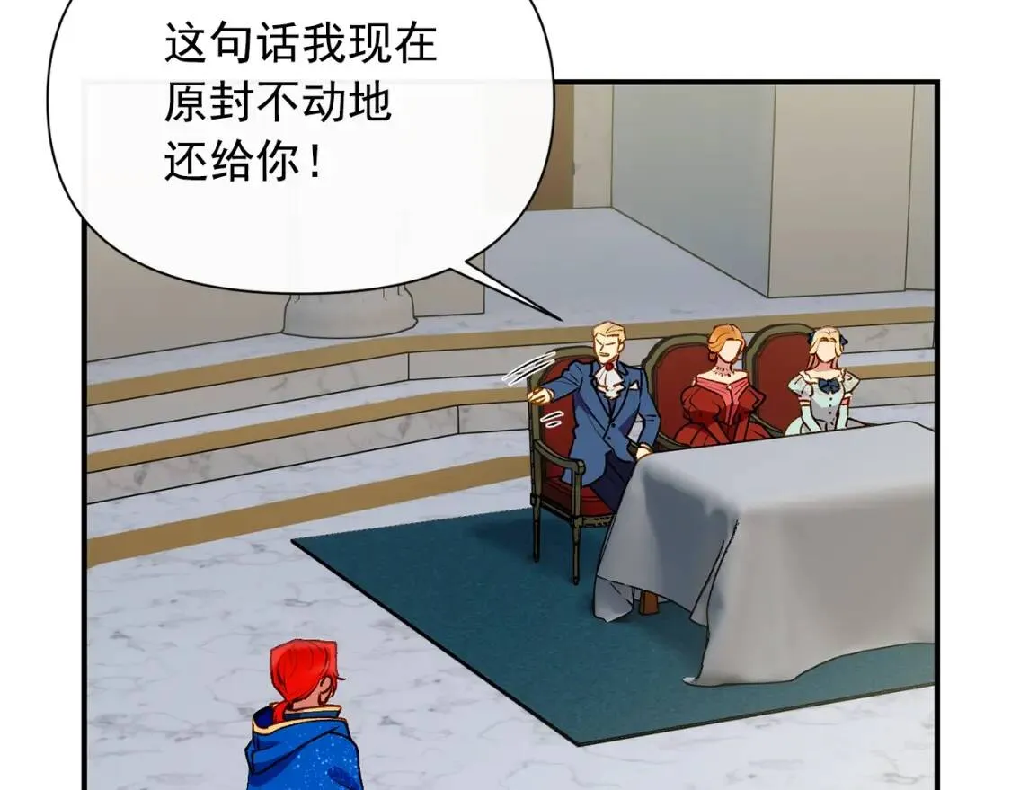 第41话 意外证人 第32页