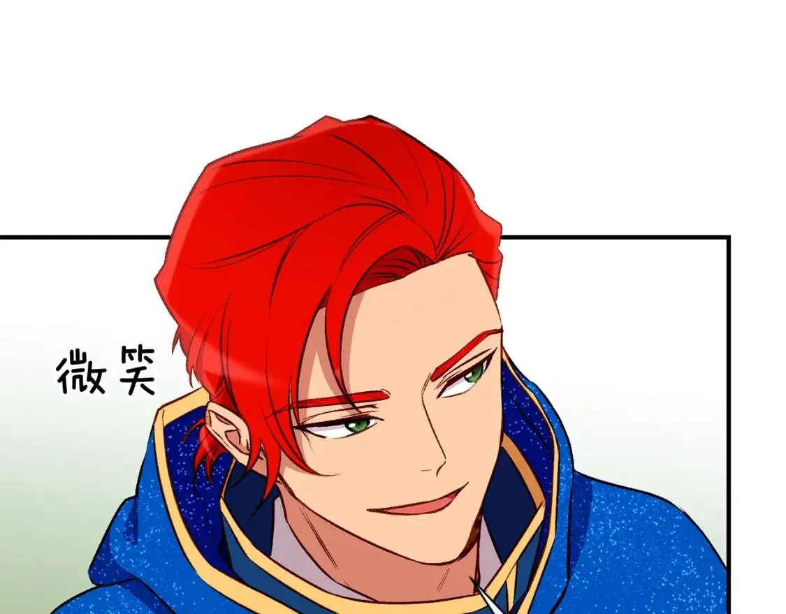 第41话 意外证人 第34页