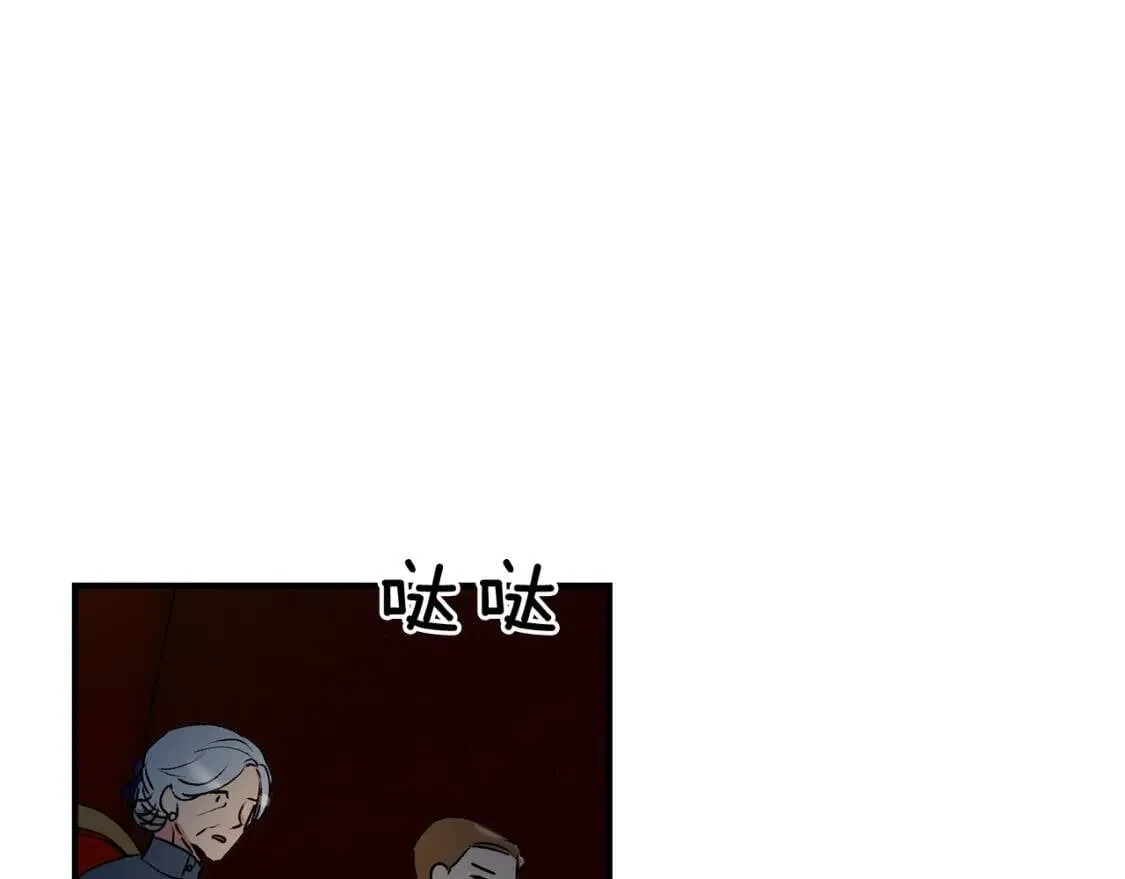 第41话 意外证人 第38页