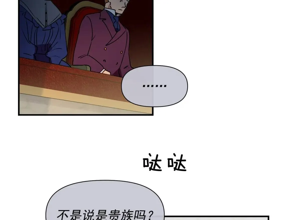 第41话 意外证人 第39页