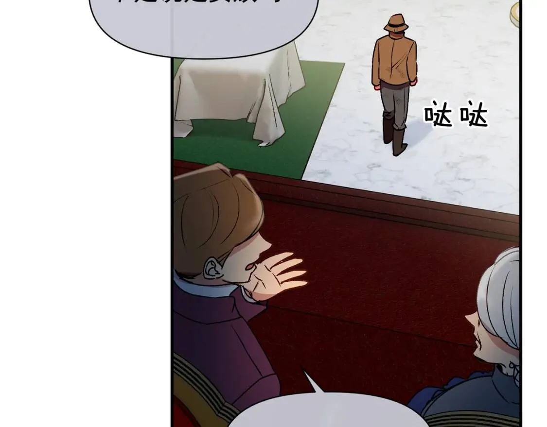 第41话 意外证人 第40页