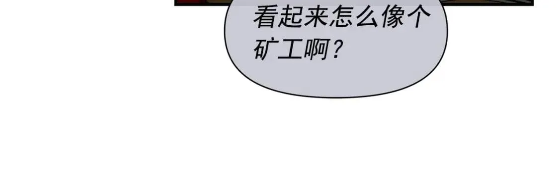 第41话 意外证人 第41页