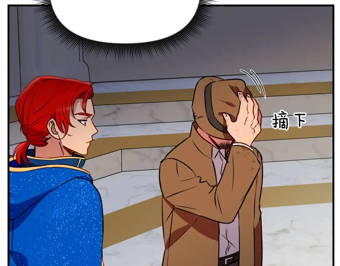 第41话 意外证人 第45页