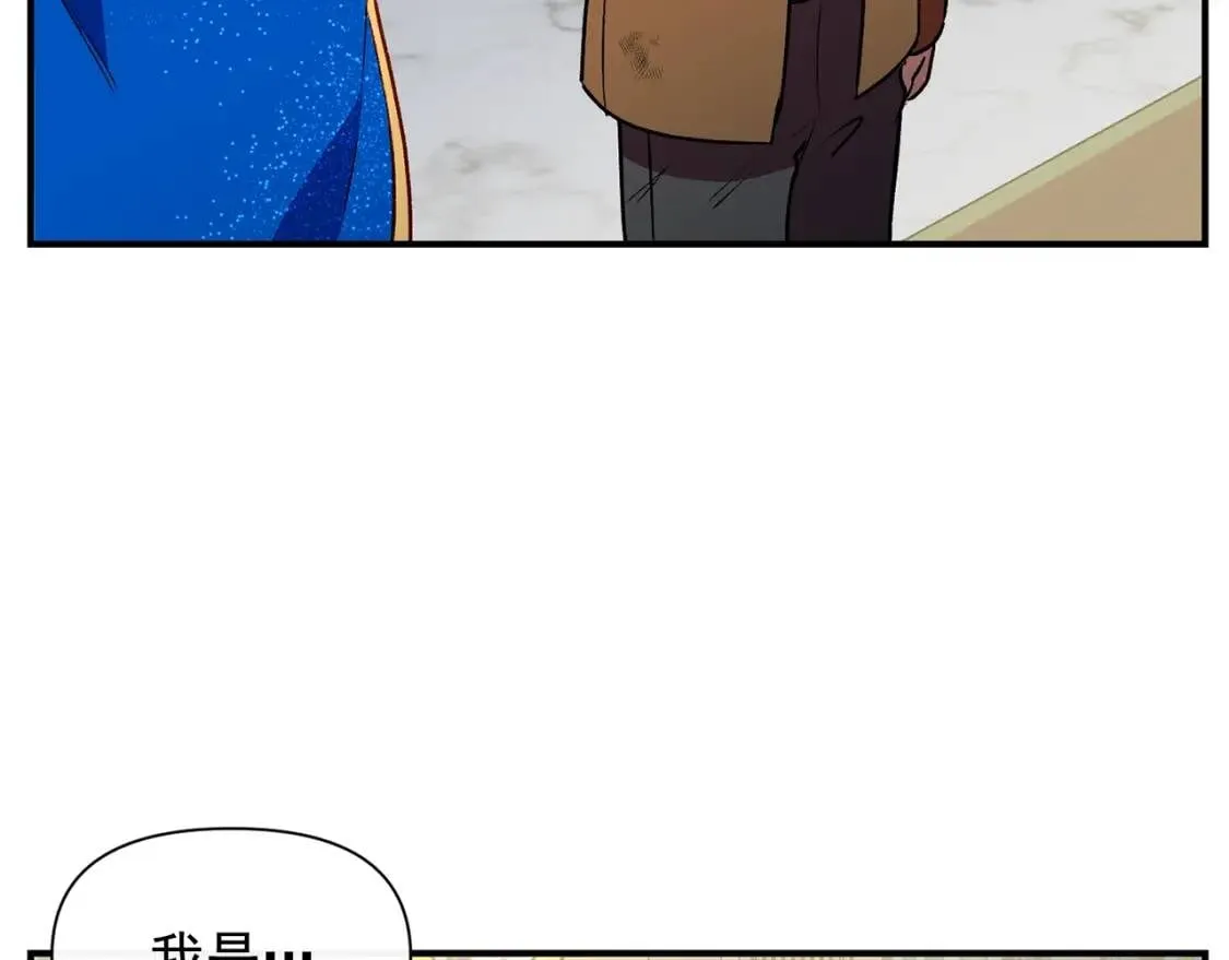 第41话 意外证人 第46页