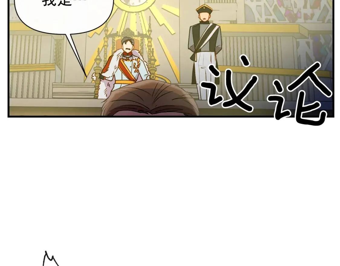 第41话 意外证人 第47页