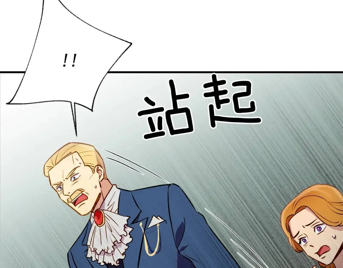 第41话 意外证人 第48页