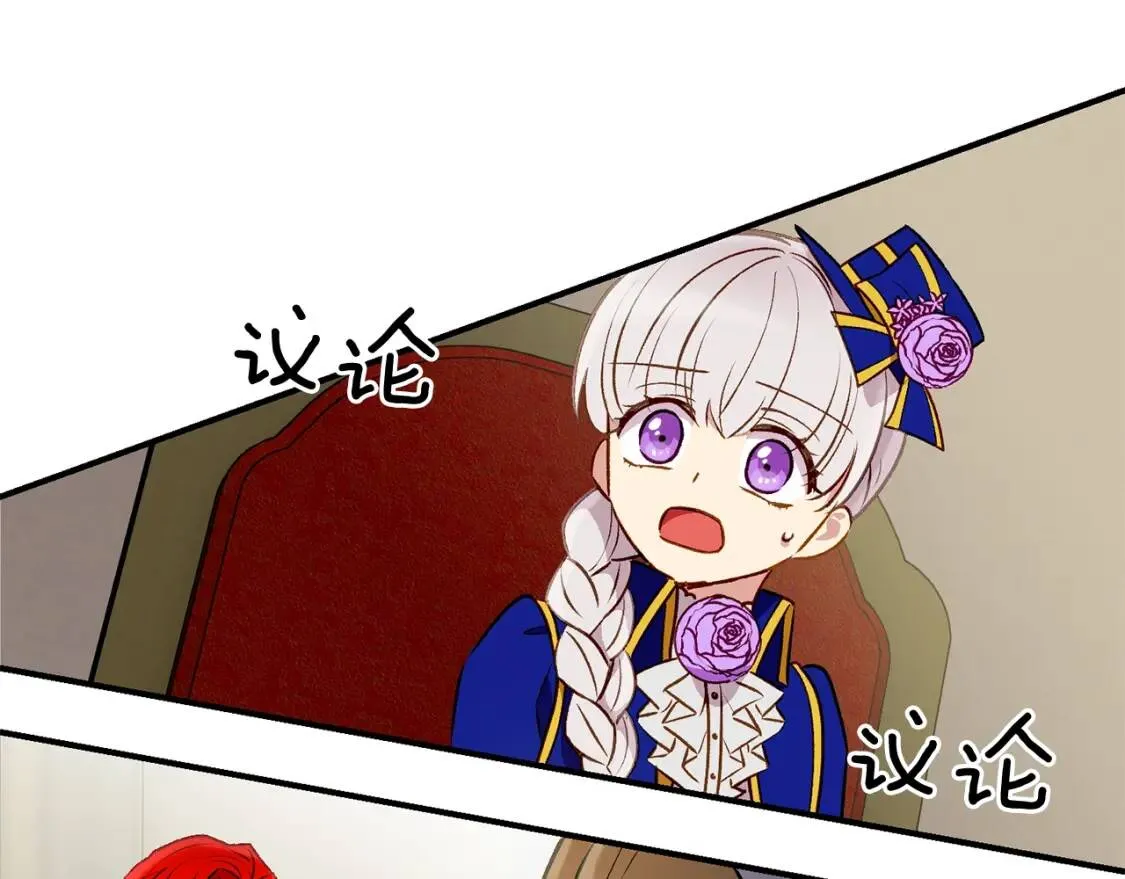 第41话 意外证人 第50页