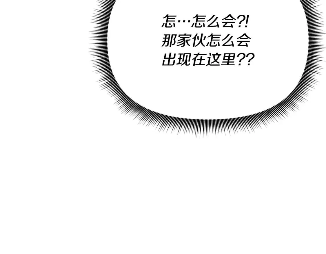 第41话 意外证人 第64页