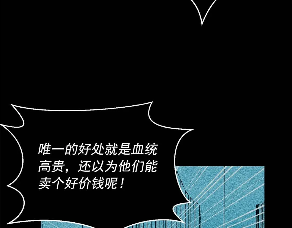 第41话 意外证人 第67页