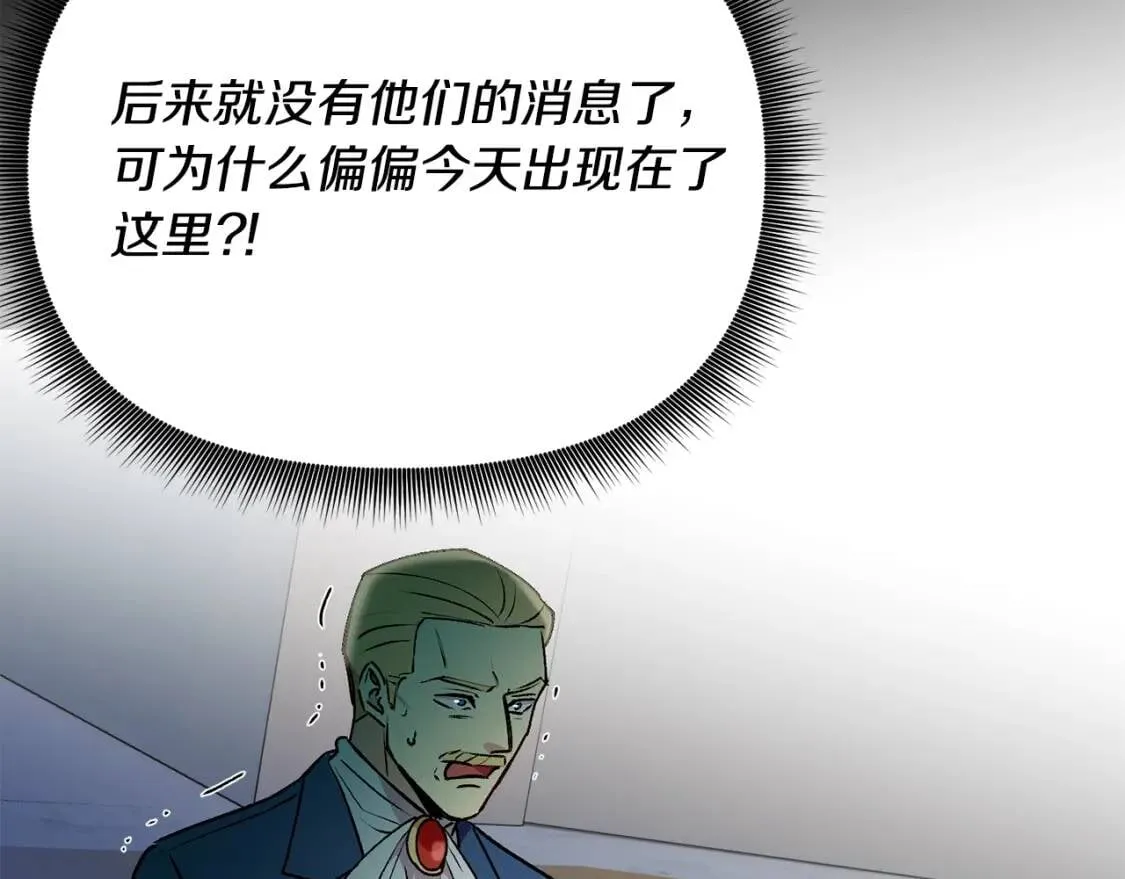 第41话 意外证人 第70页