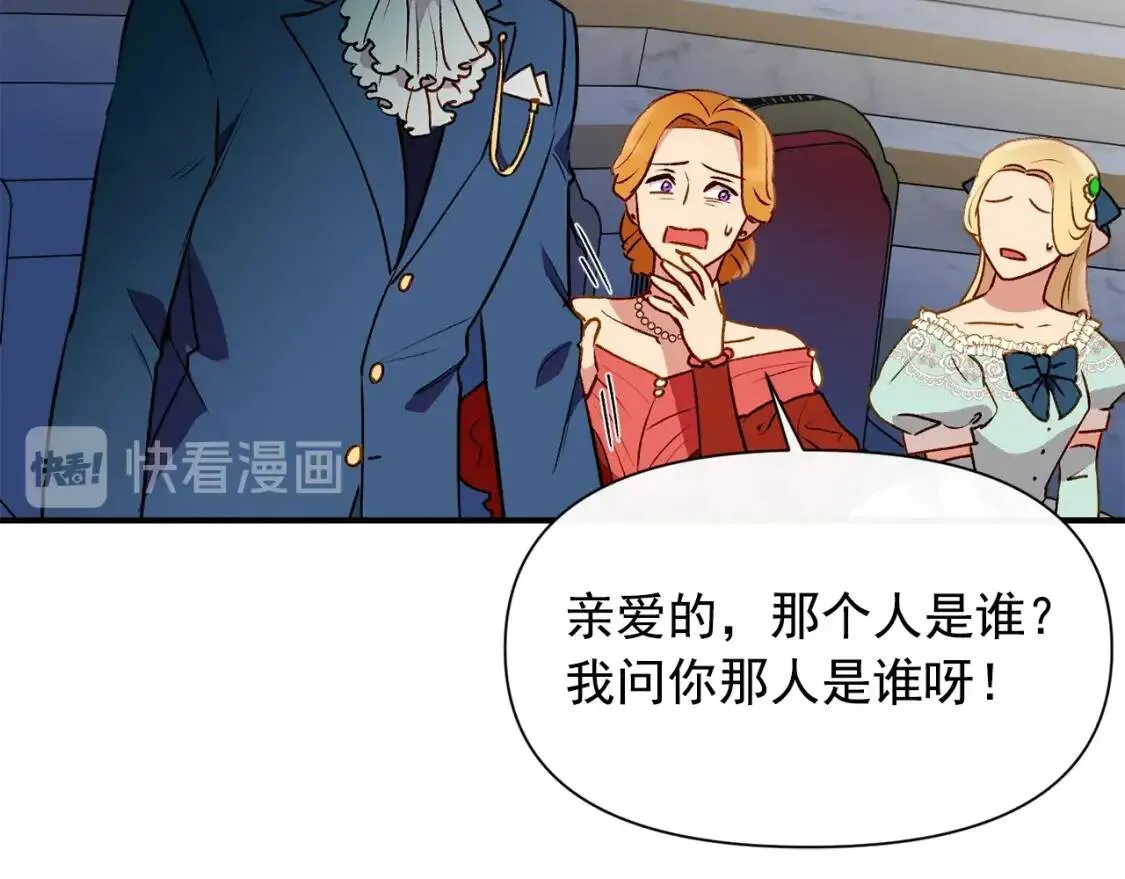 第41话 意外证人 第71页