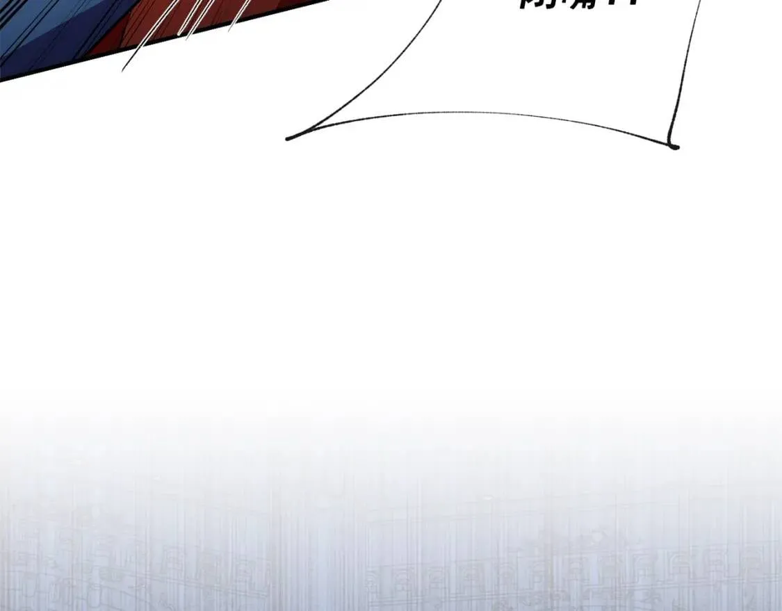 第41话 意外证人 第74页
