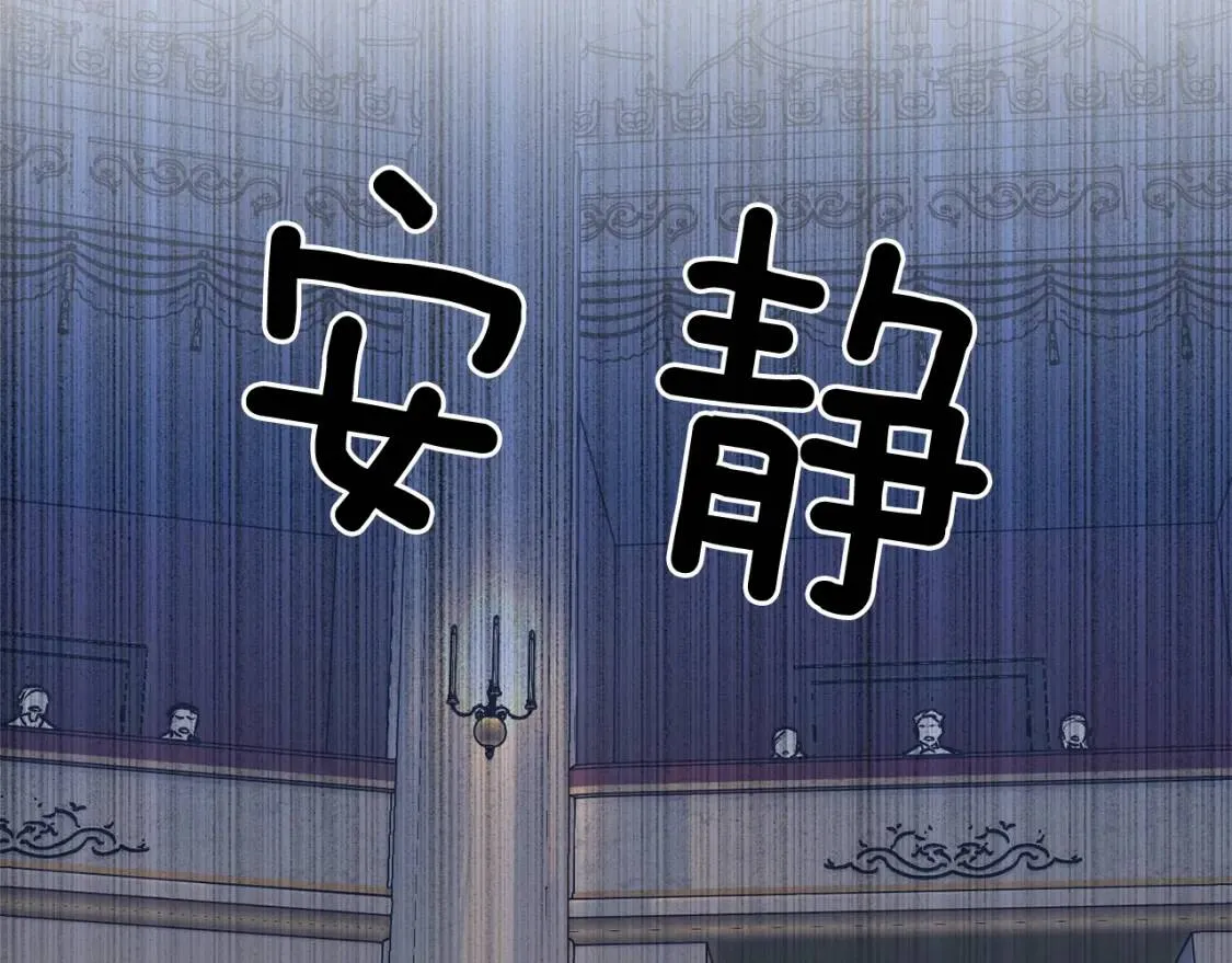 第41话 意外证人 第75页