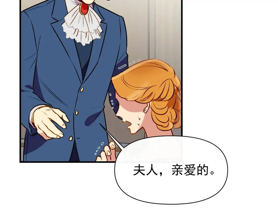 第41话 意外证人 第78页
