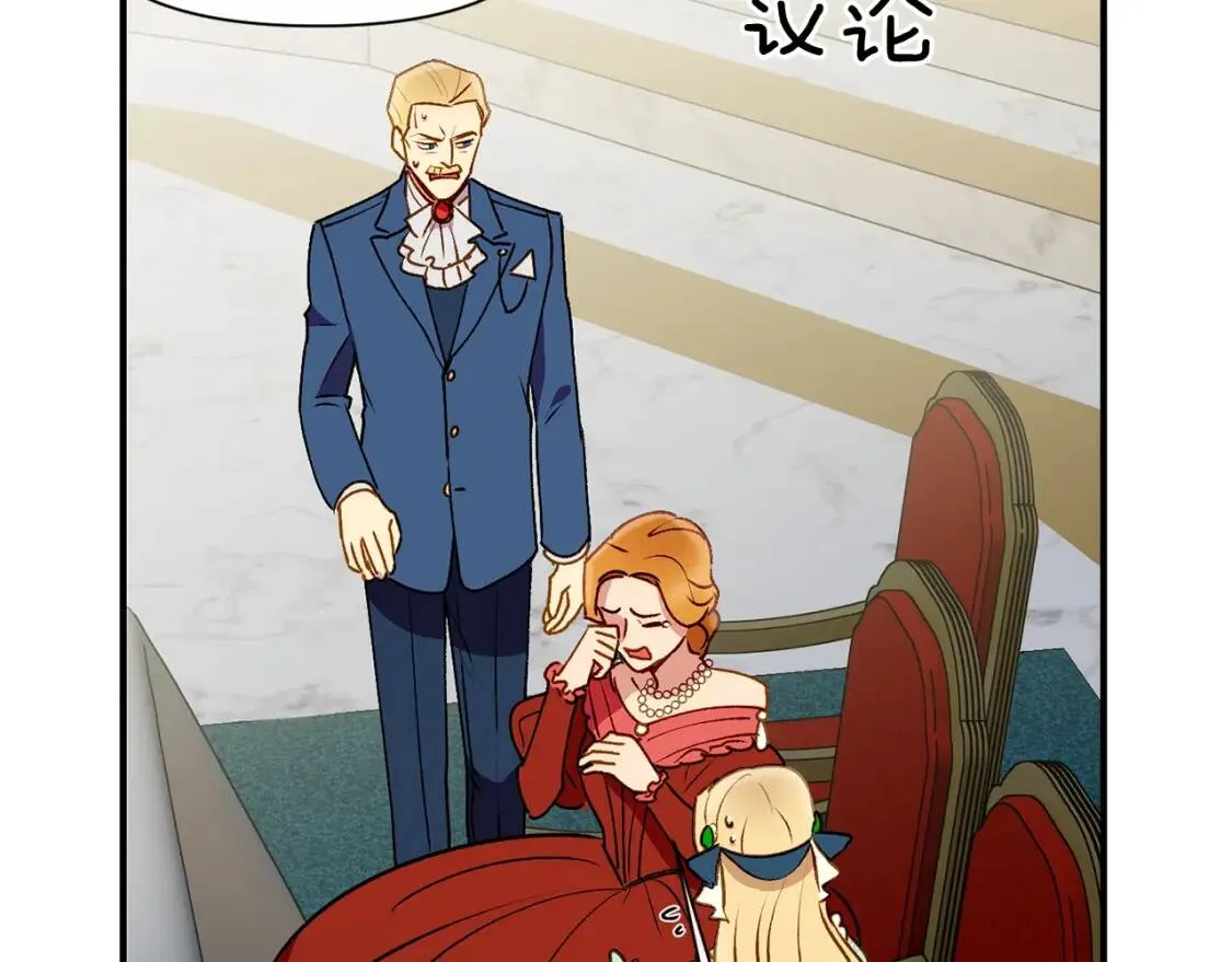 第41话 意外证人 第82页