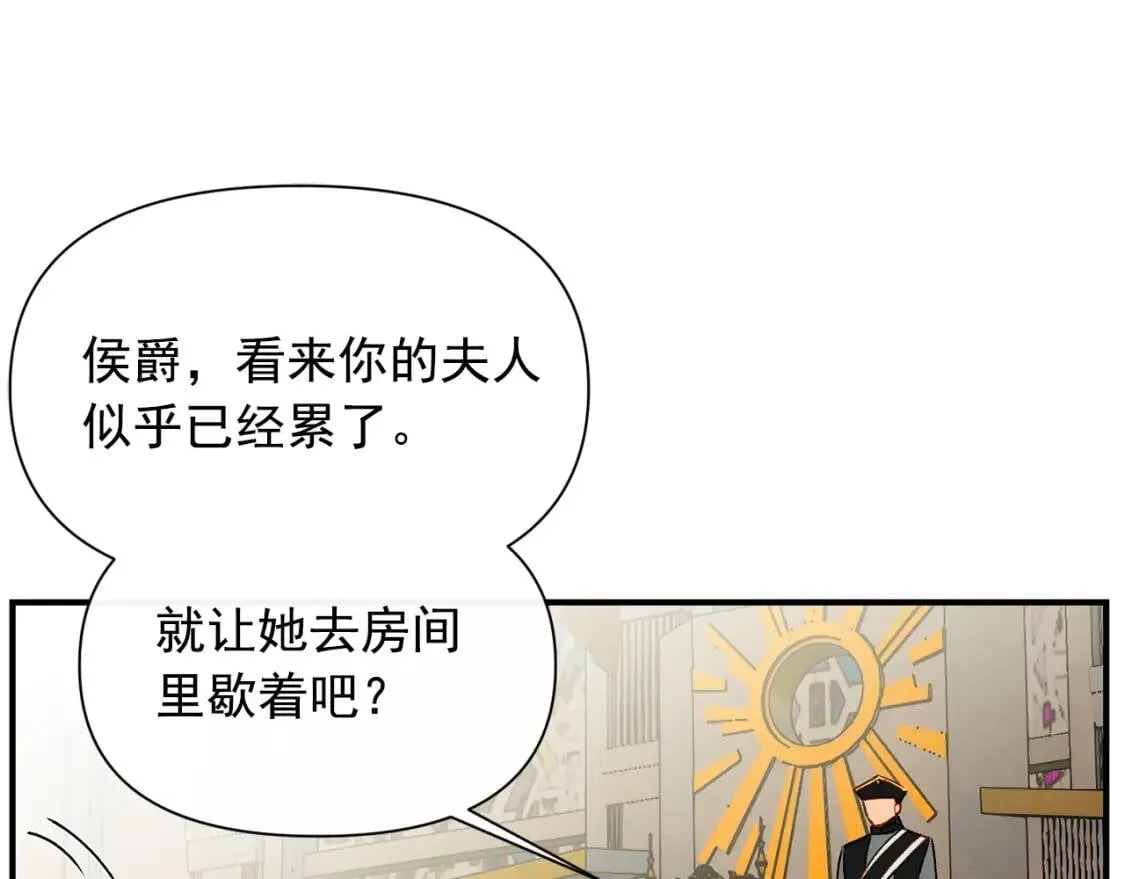第41话 意外证人 第85页
