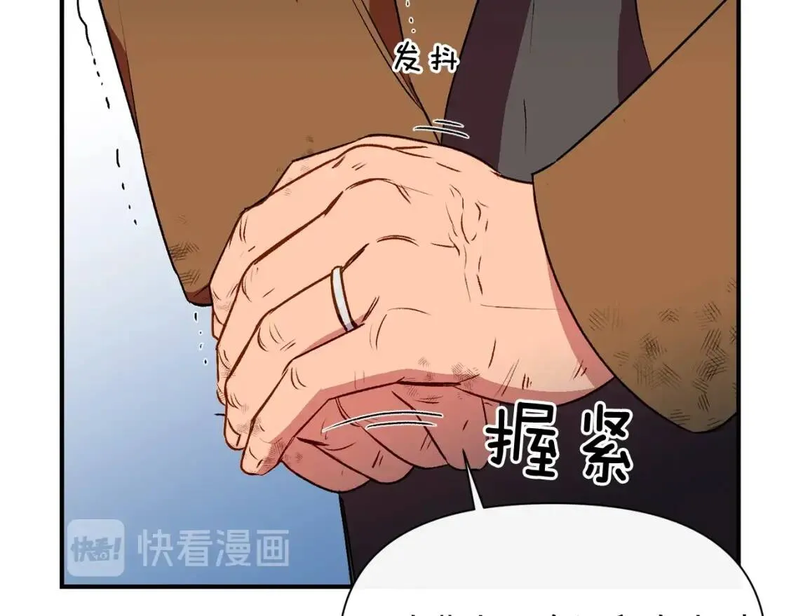 第41话 意外证人 第96页