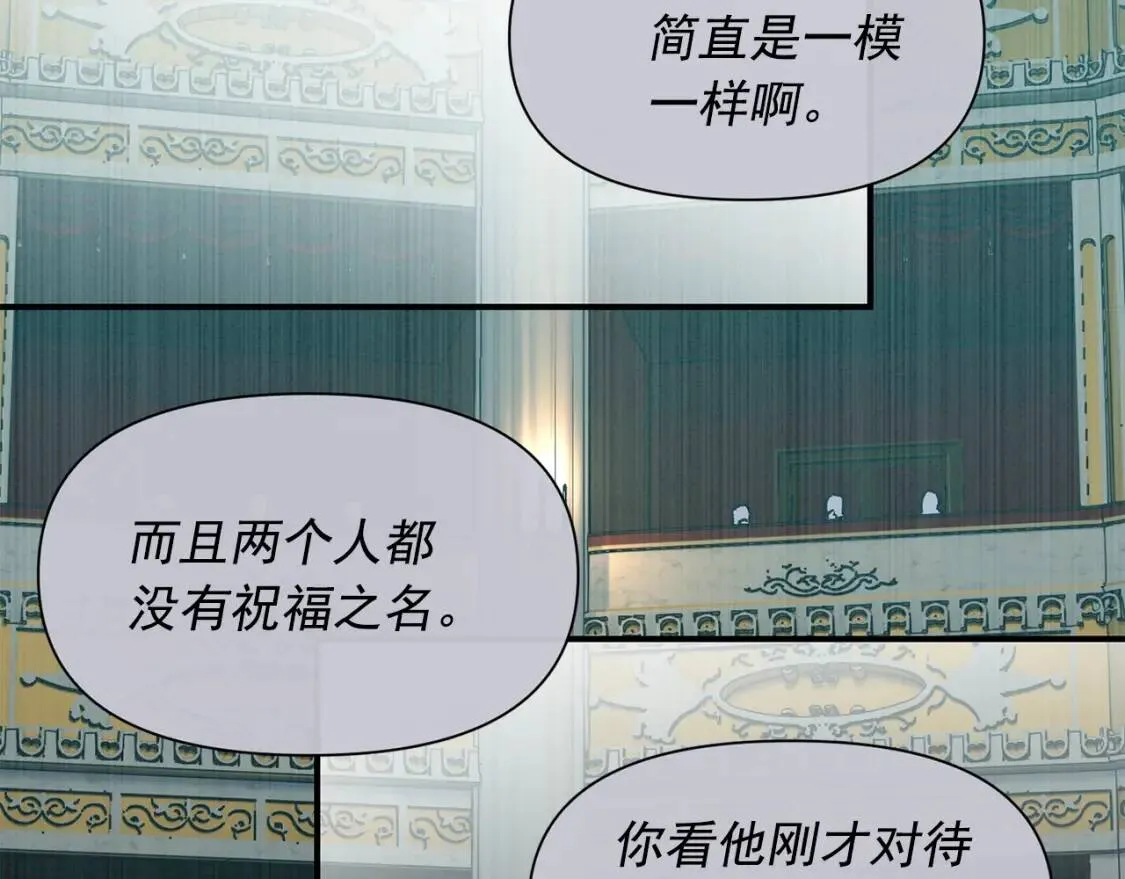 第41话 意外证人 第102页