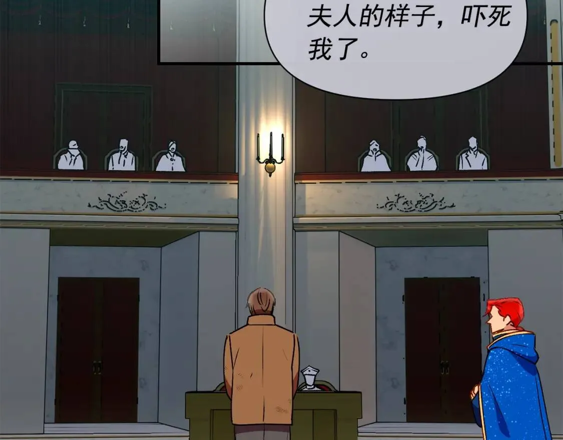 第41话 意外证人 第103页