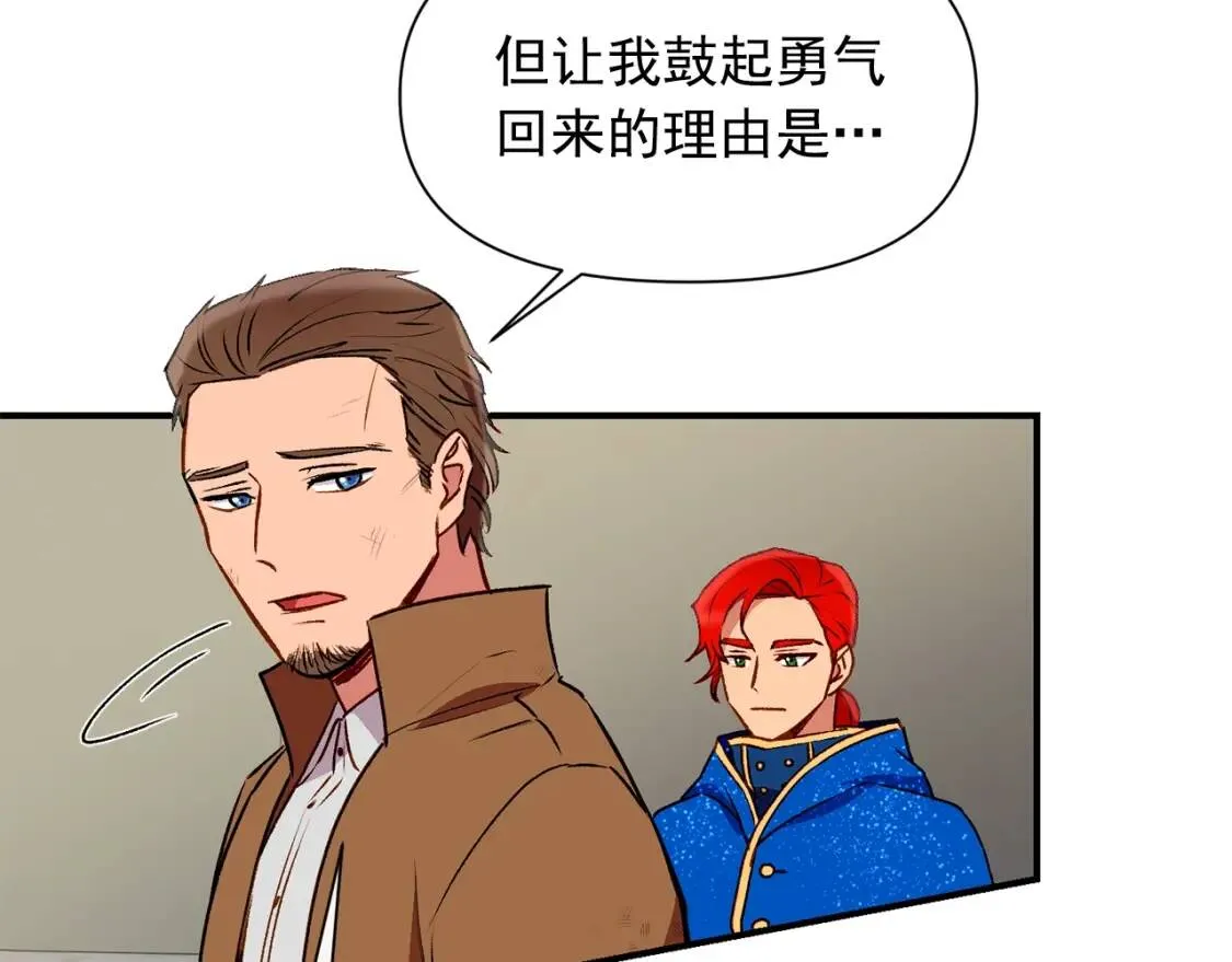 第41话 意外证人 第118页