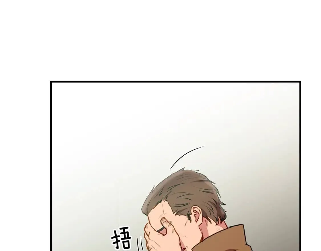 第41话 意外证人 第124页