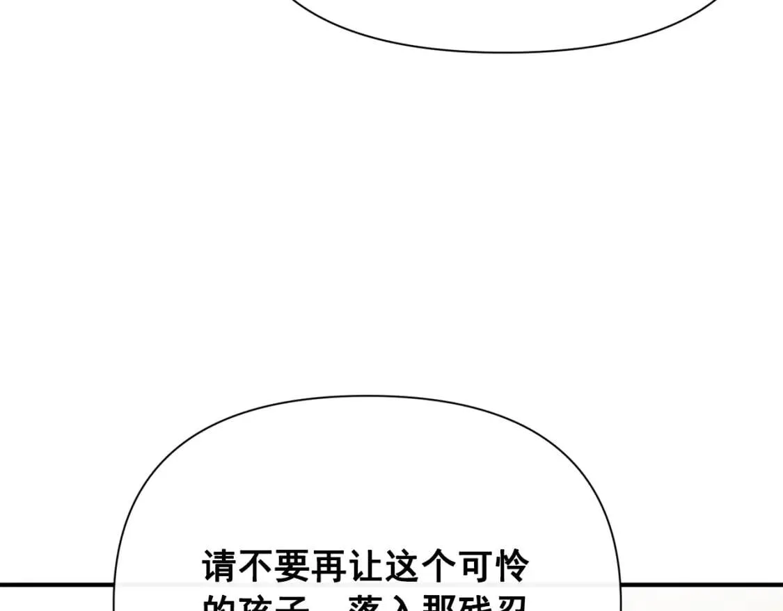 第41话 意外证人 第128页