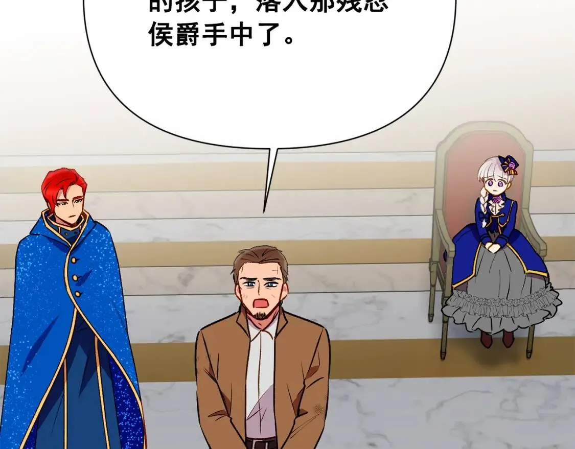 第41话 意外证人 第129页