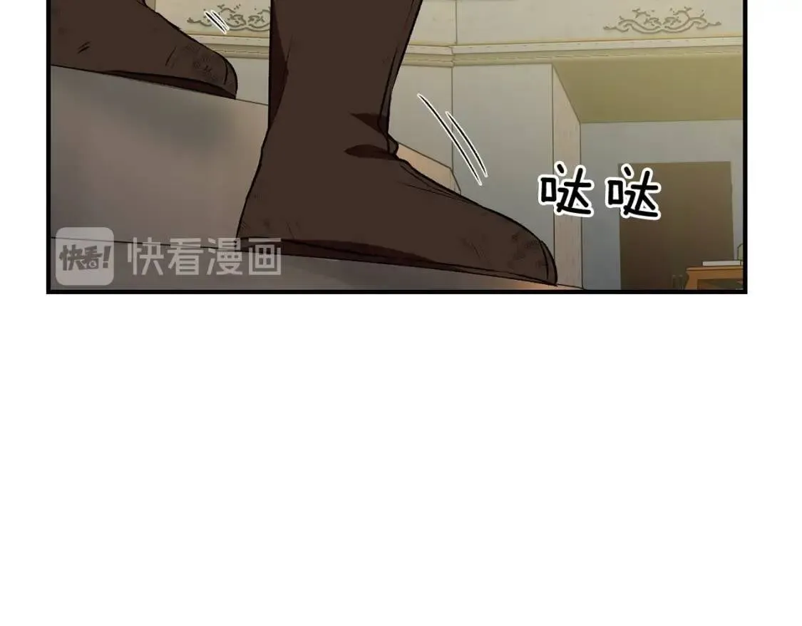 第41话 意外证人 第132页
