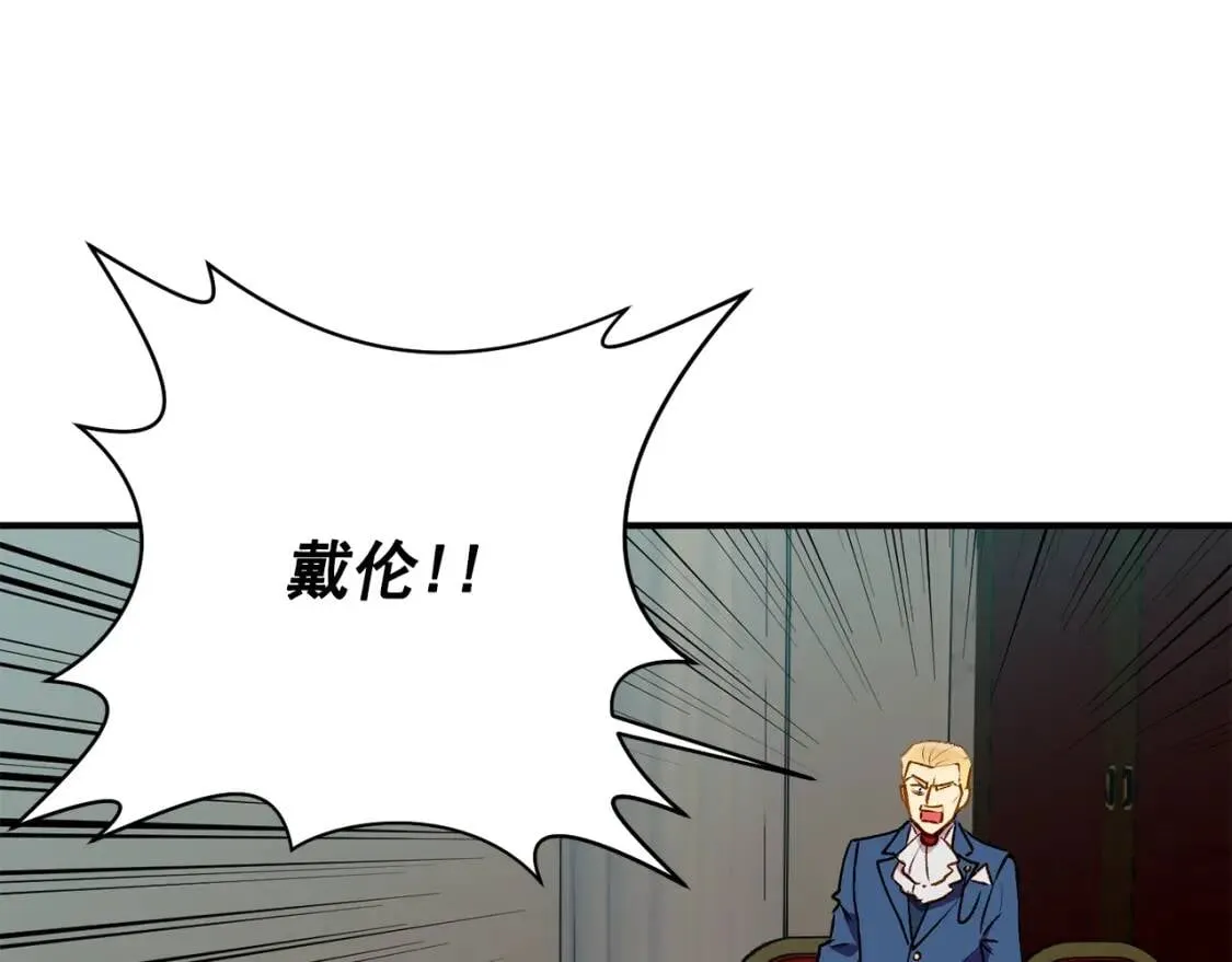 第41话 意外证人 第133页