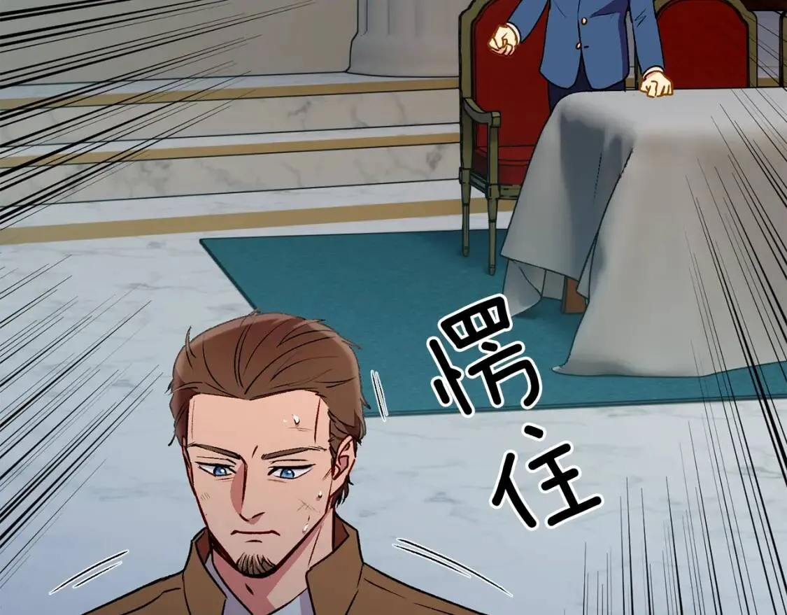 第41话 意外证人 第134页