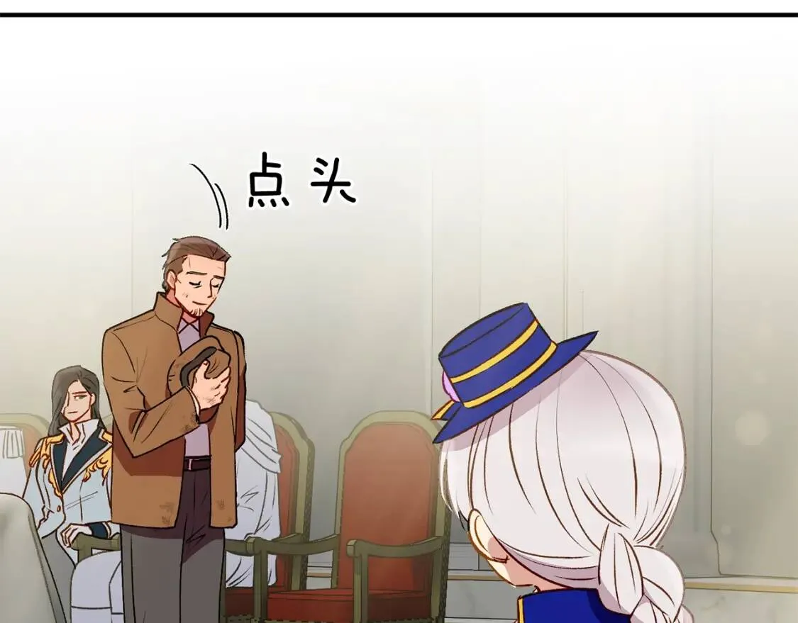 第41话 意外证人 第141页