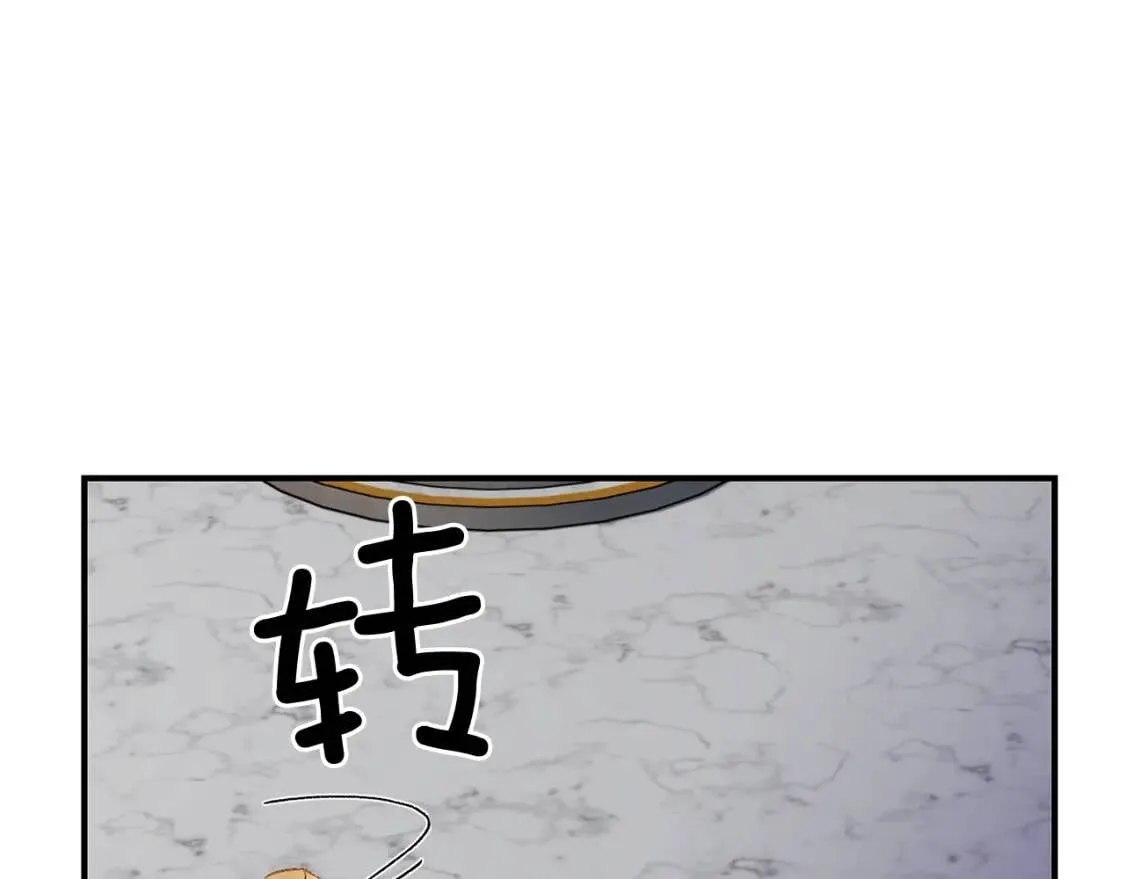 第41话 意外证人 第145页