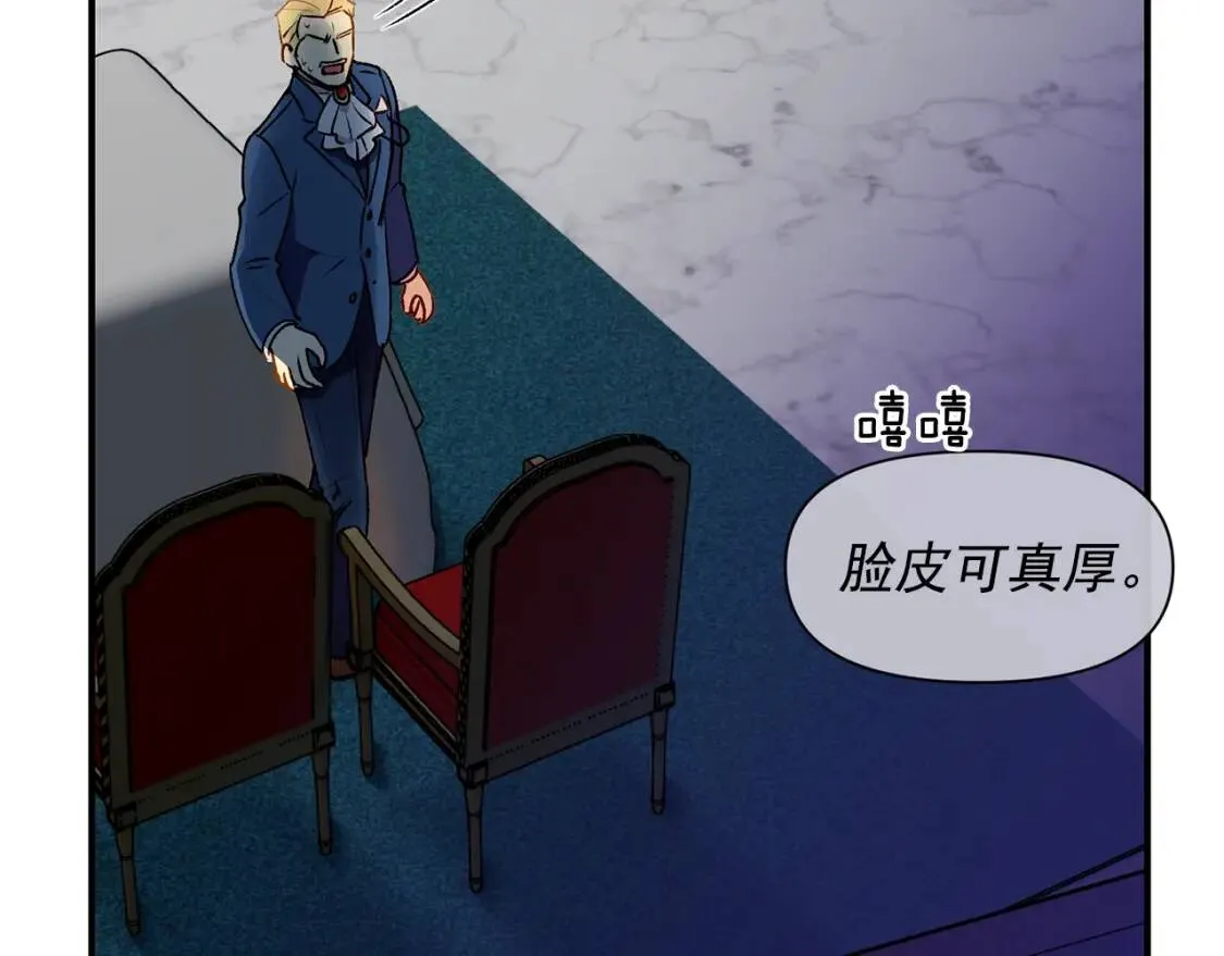 第41话 意外证人 第146页