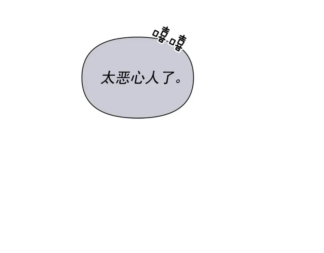 第41话 意外证人 第148页