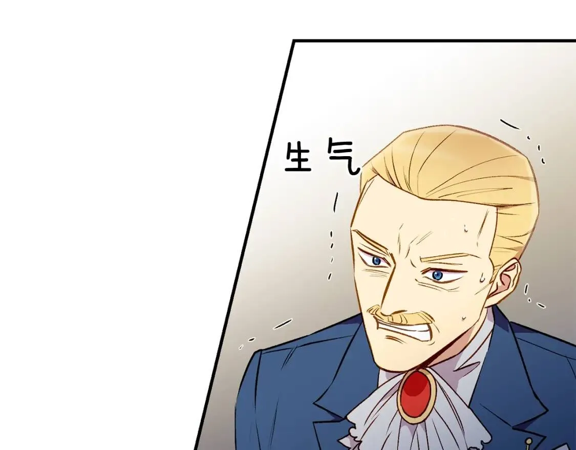 第41话 意外证人 第152页