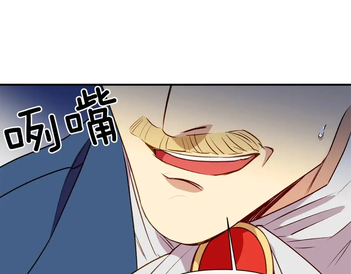 第41话 意外证人 第154页