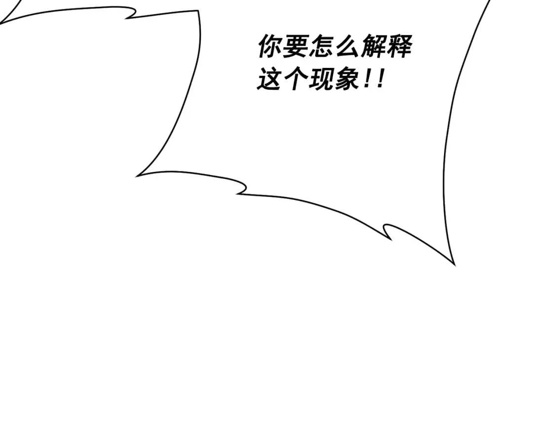 第41话 意外证人 第159页