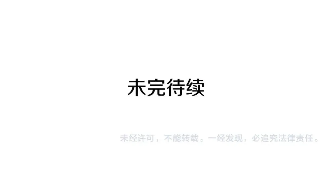 第41话 意外证人 第169页
