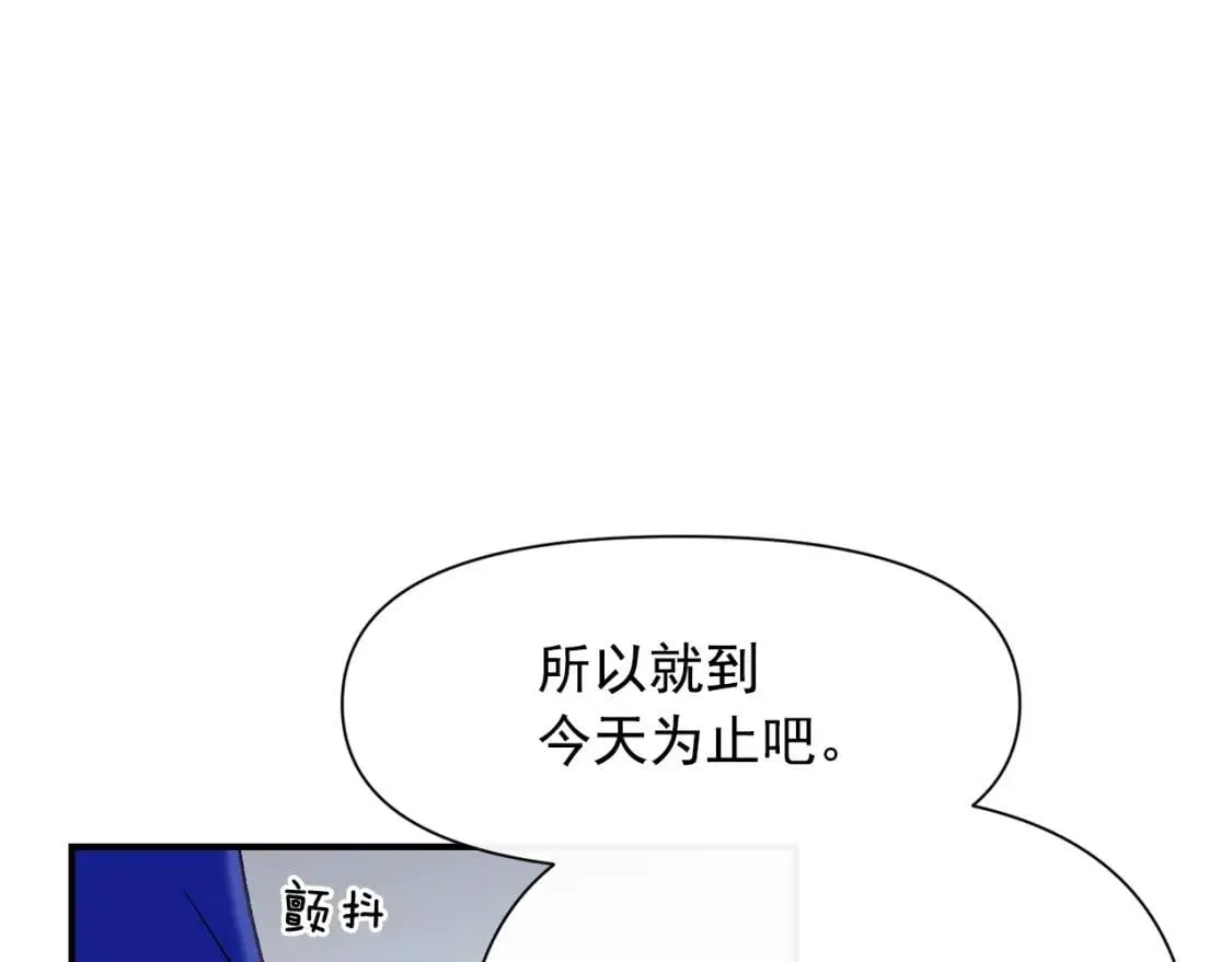 第41话 意外证人 第175页