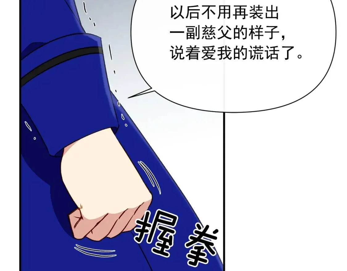 第41话 意外证人 第176页