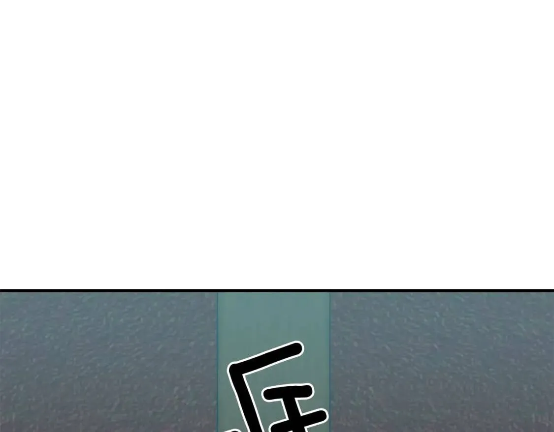 第40话 翻盘 第4页