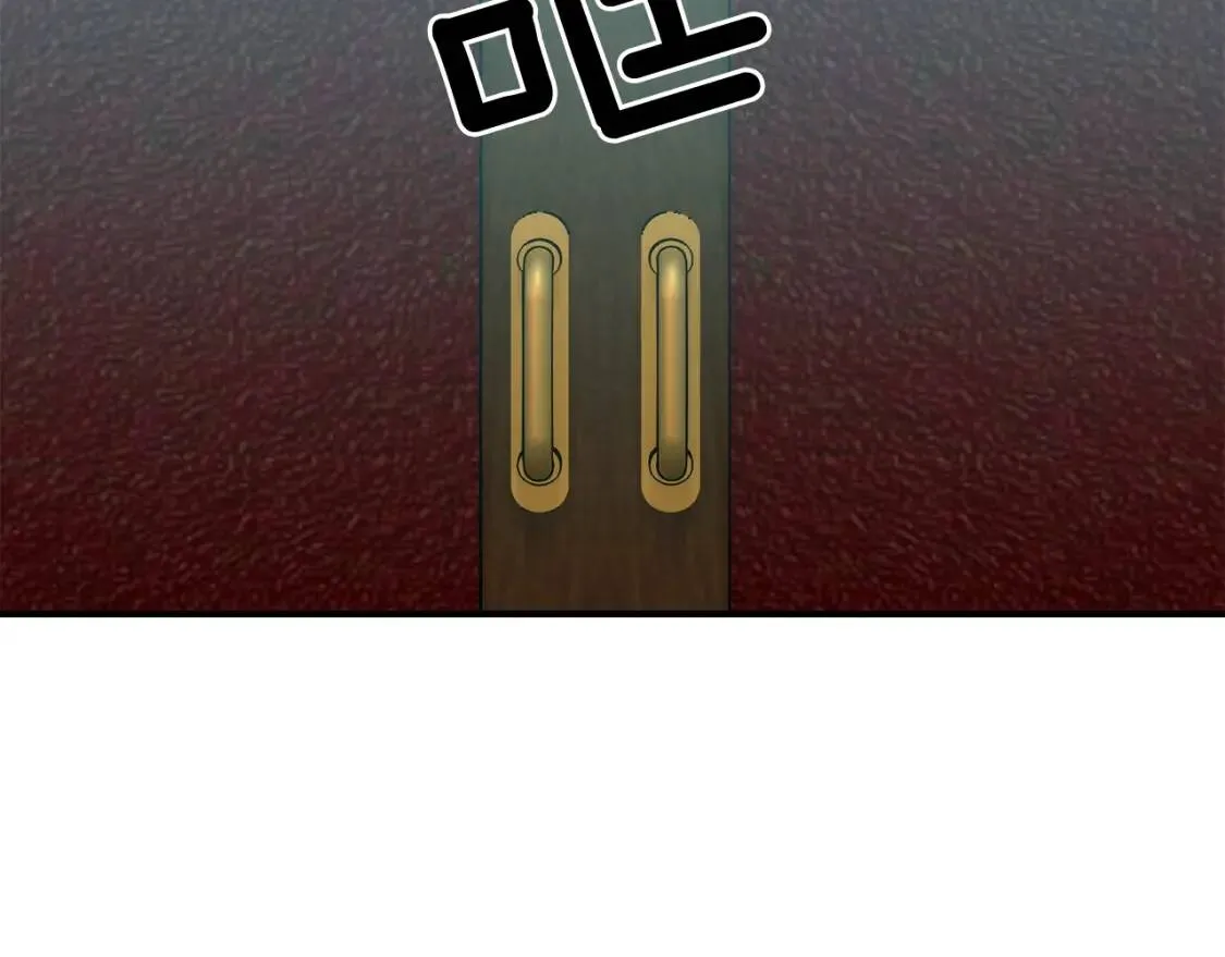 第40话 翻盘 第5页