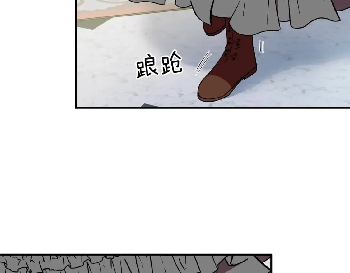 第40话 翻盘 第9页