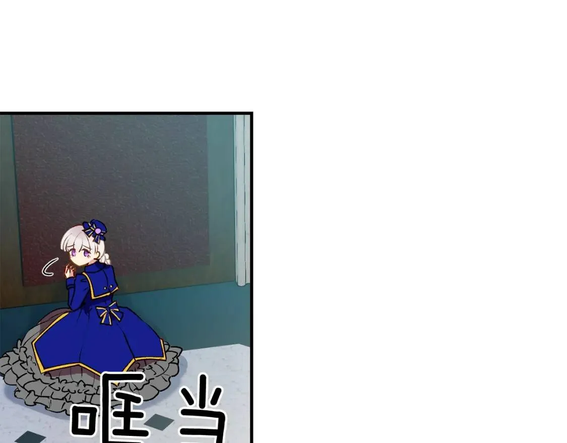 第40话 翻盘 第23页