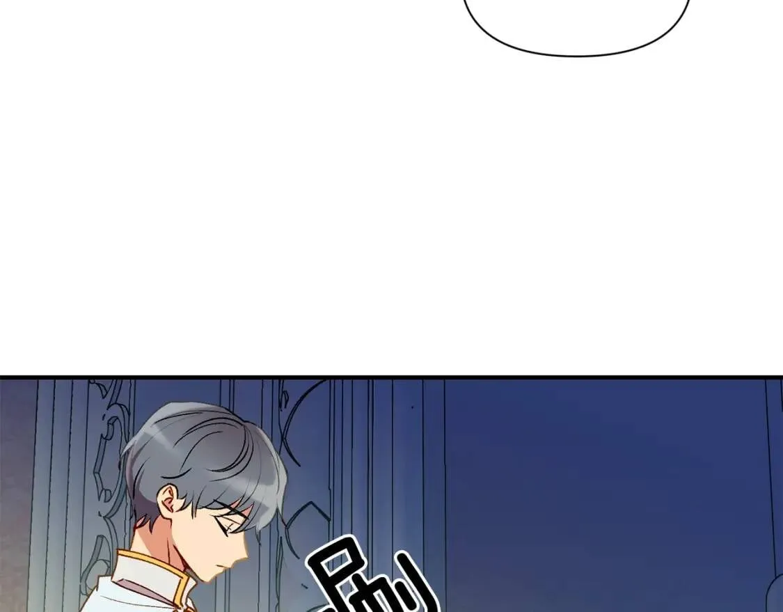 第40话 翻盘 第42页