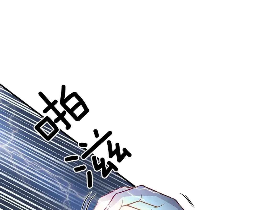 第40话 翻盘 第44页