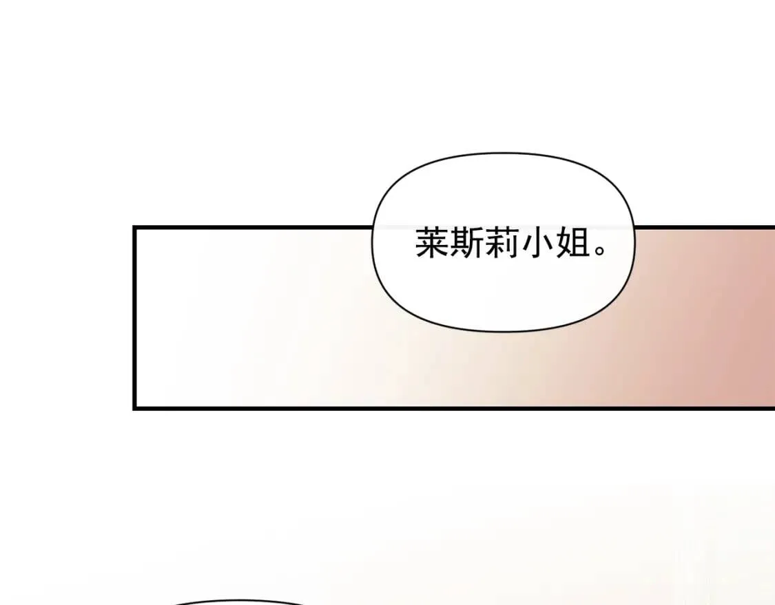 第40话 翻盘 第56页
